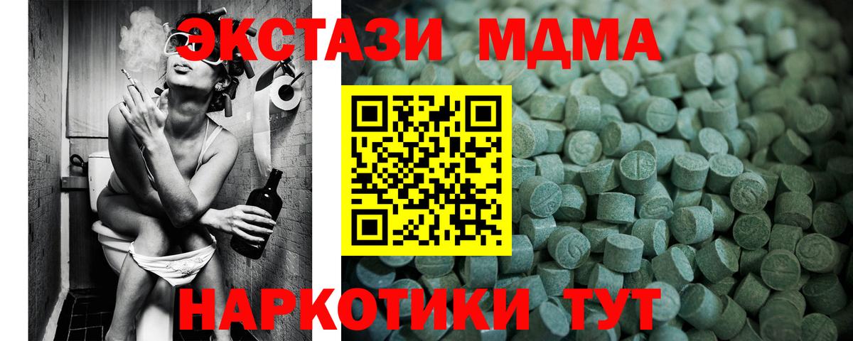 Ecstasy VHQ Отрадное