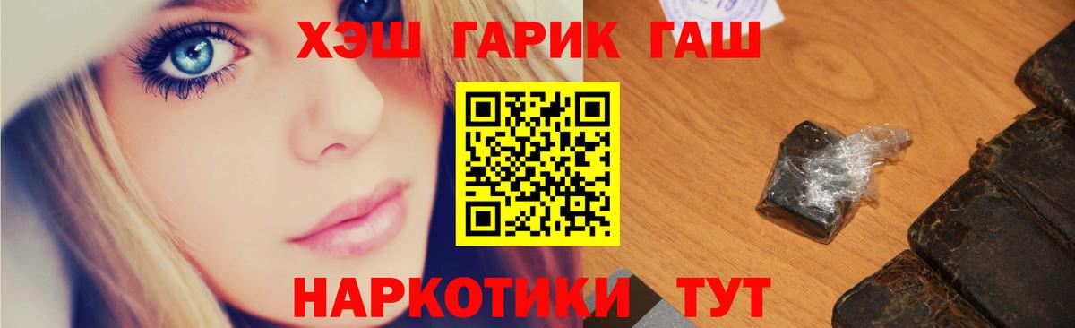АМФЕТАМИН Отрадное