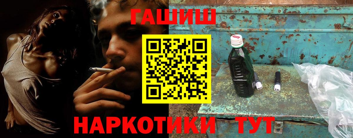 Отрадное  Гашиш Изолятор  Гашиш убойный  Вход с VPN 