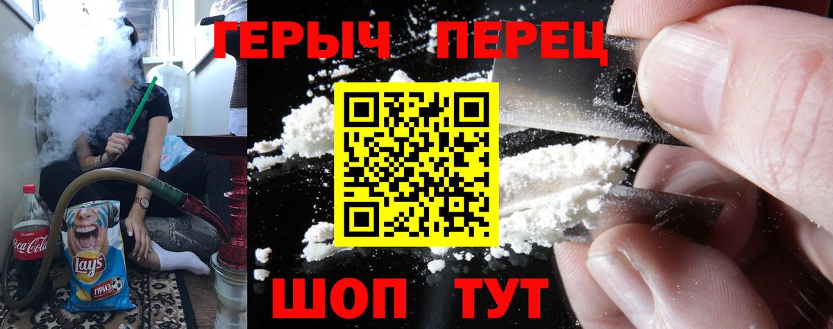 Героин  Героин Афган  Вход с VPN  Отрадное 