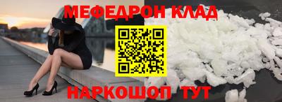 круглые Славянск-на-Кубани