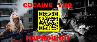 каннабис Славгород