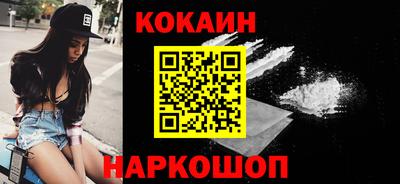 каннабис Славгород