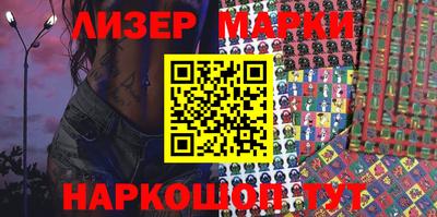 мяу мяу мука Сланцы