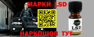 каннабис Славгород