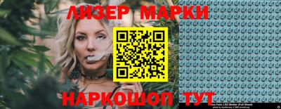 каннабис Славгород