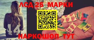 мяу мяу мука Сланцы