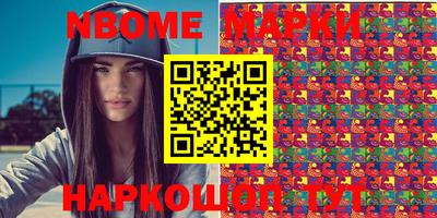 круглые Славянск-на-Кубани