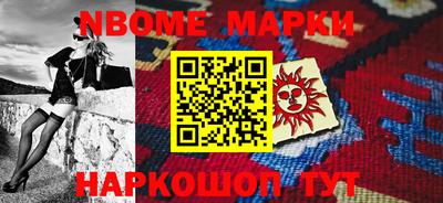 каннабис Славгород