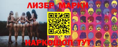 каннабис Славгород
