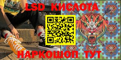 круглые Славянск-на-Кубани