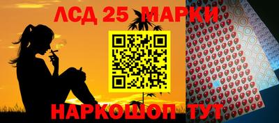каннабис Славгород