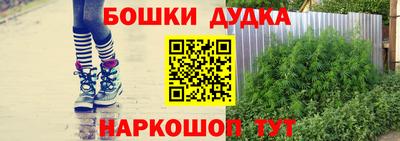 мяу мяу мука Сланцы