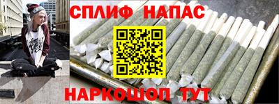 каннабис Славгород