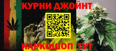 каннабис Славгород