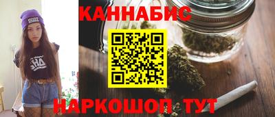 мяу мяу мука Сланцы