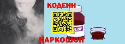 круглые Славянск-на-Кубани