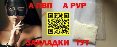 мяу мяу мука Сланцы