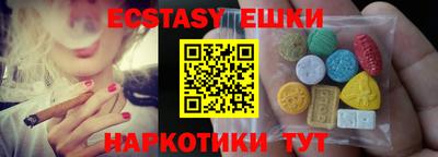 мяу мяу мука Сланцы