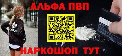 каннабис Славгород