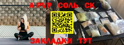 круглые Славянск-на-Кубани