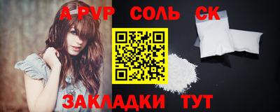 каннабис Славгород