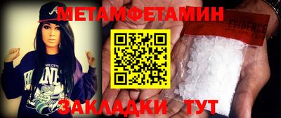 каннабис Славгород
