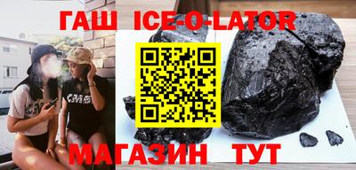 каннабис Славгород
