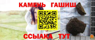 мяу мяу мука Сланцы