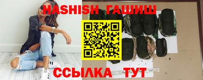 мяу мяу мука Сланцы