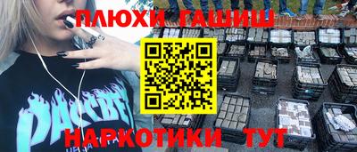 каннабис Славгород