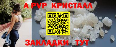 мяу мяу мука Сланцы