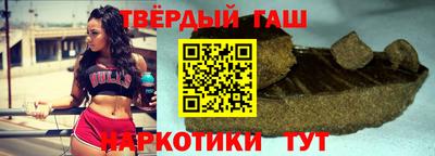 мяу мяу мука Сланцы