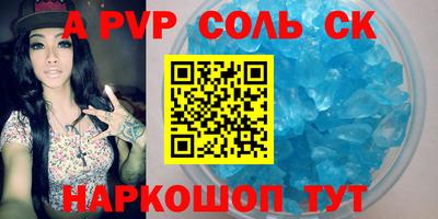 мяу мяу мука Сланцы