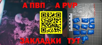 каннабис Славгород