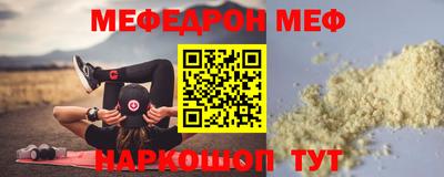 каннабис Славгород
