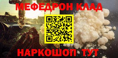 круглые Славянск-на-Кубани