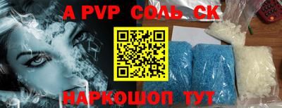 каннабис Славгород