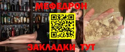 круглые Славянск-на-Кубани