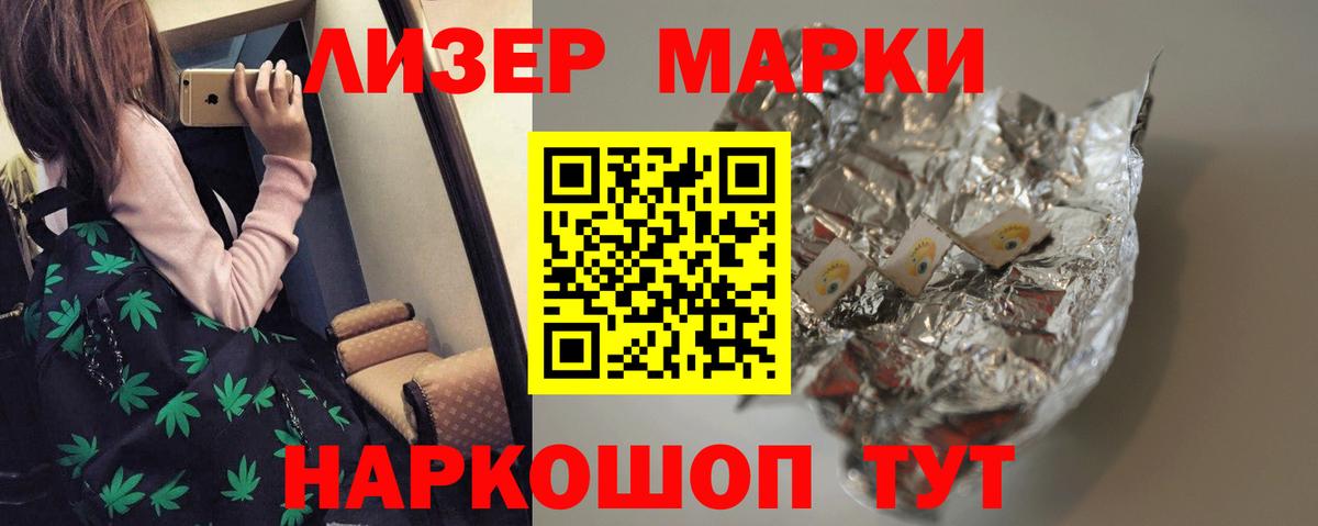 Лсд 25 экстази кислота  ЛСД экстази кислота  Вход с VPN  Отрадное 