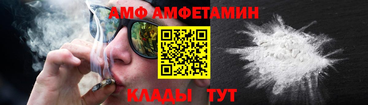Первитин винт Отрадное