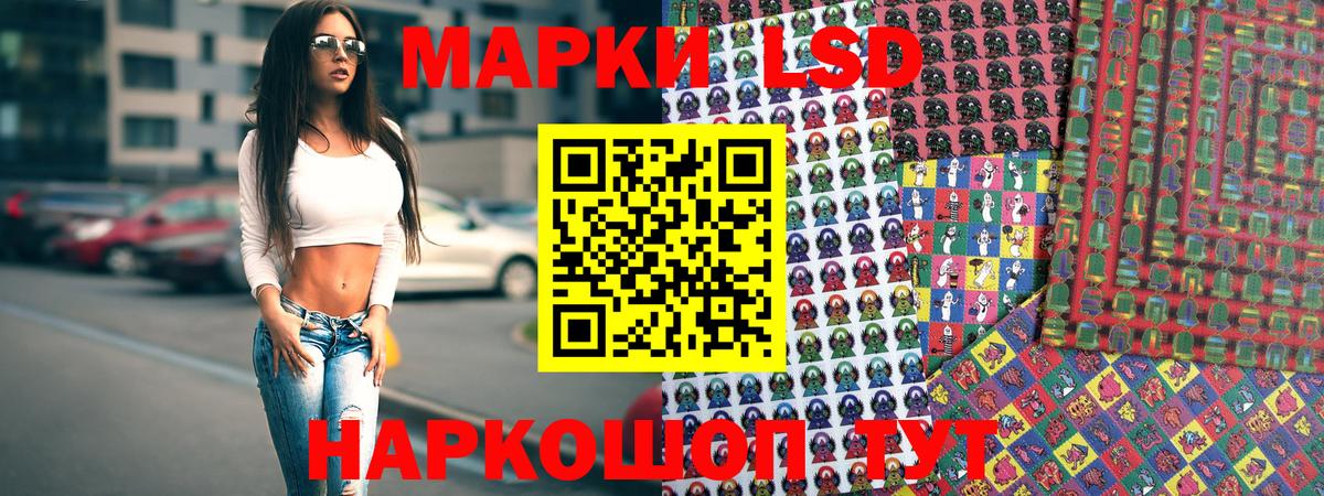 Марки NBOMe 1500мкг  Марки NBOMe 1500мкг  Вход с VPN  Отрадное 