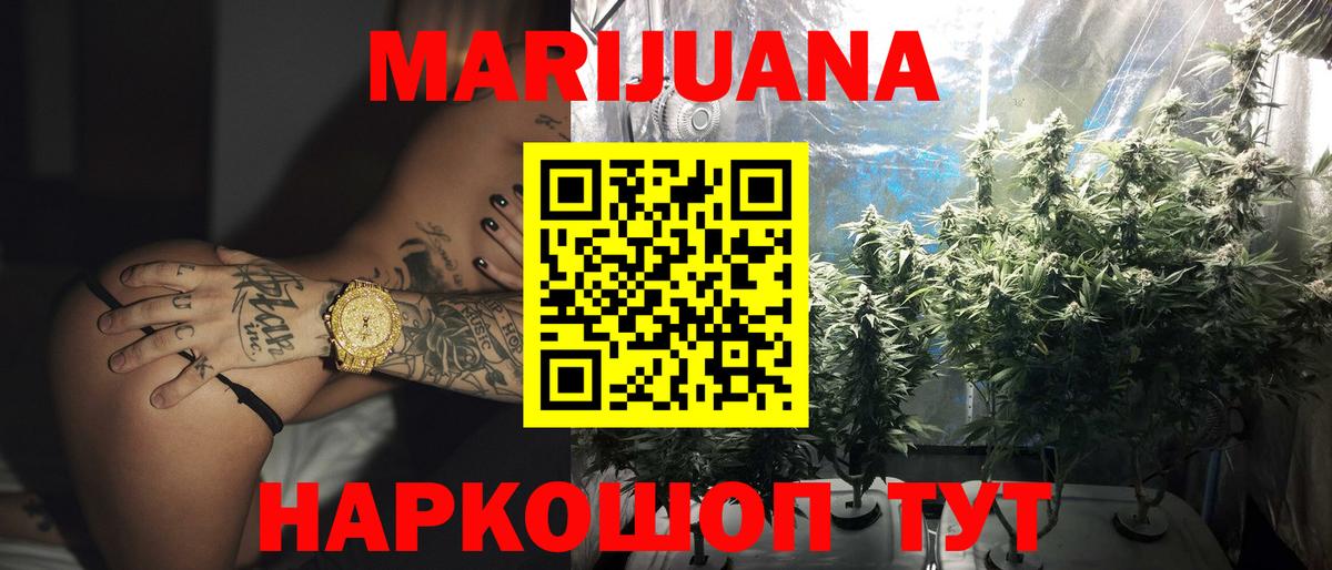 Канабис SATIVA & INDICA  Каннабис гибрид  Вход с VPN  Отрадное  Канабис сатива 
